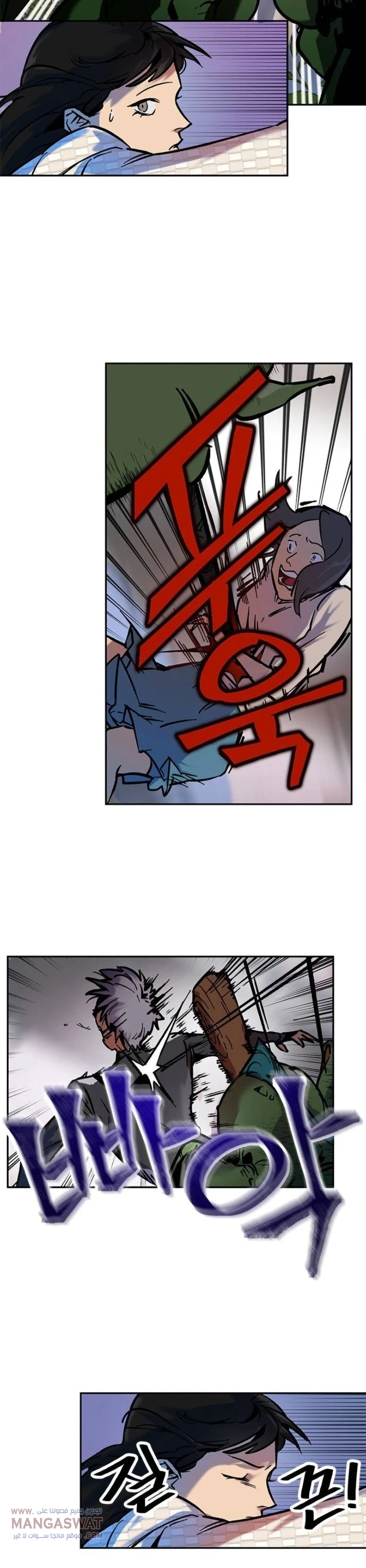 صفحة 18 — Return to Player الفصل 3