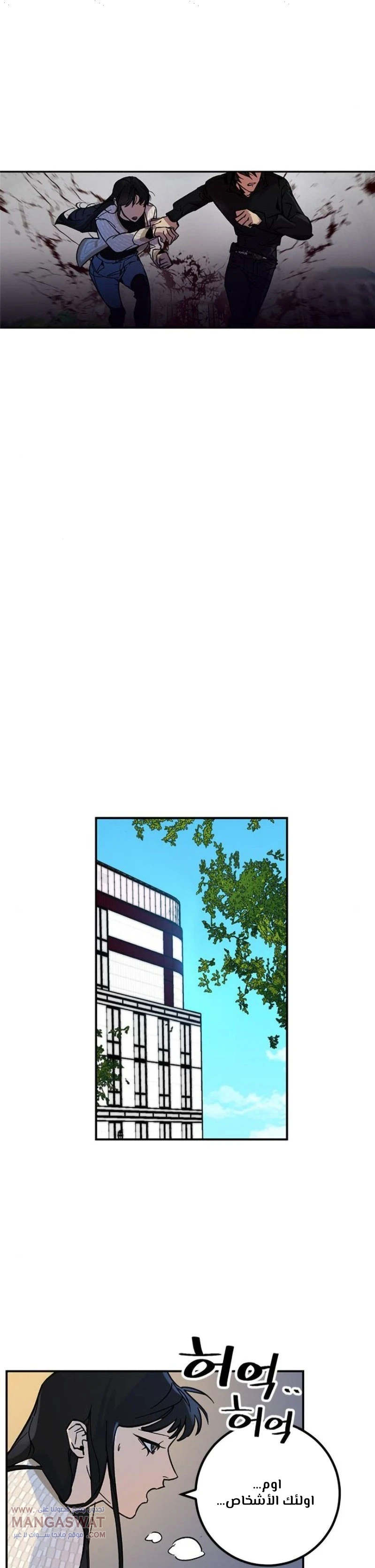 صفحة 19 — Return to Player الفصل 3