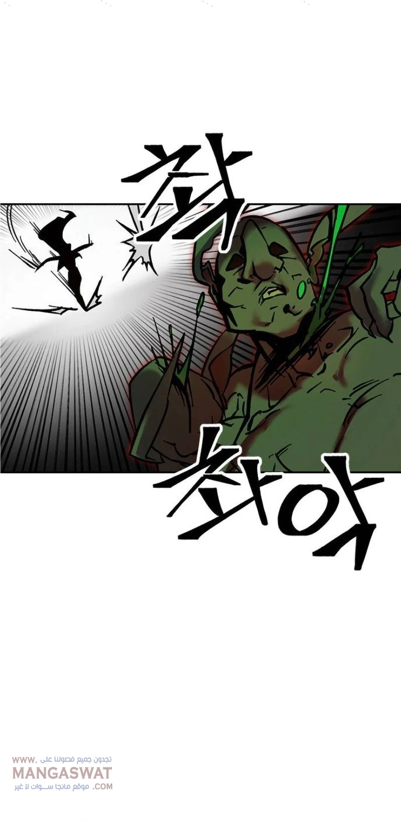 صفحة 28 — Return to Player الفصل 3