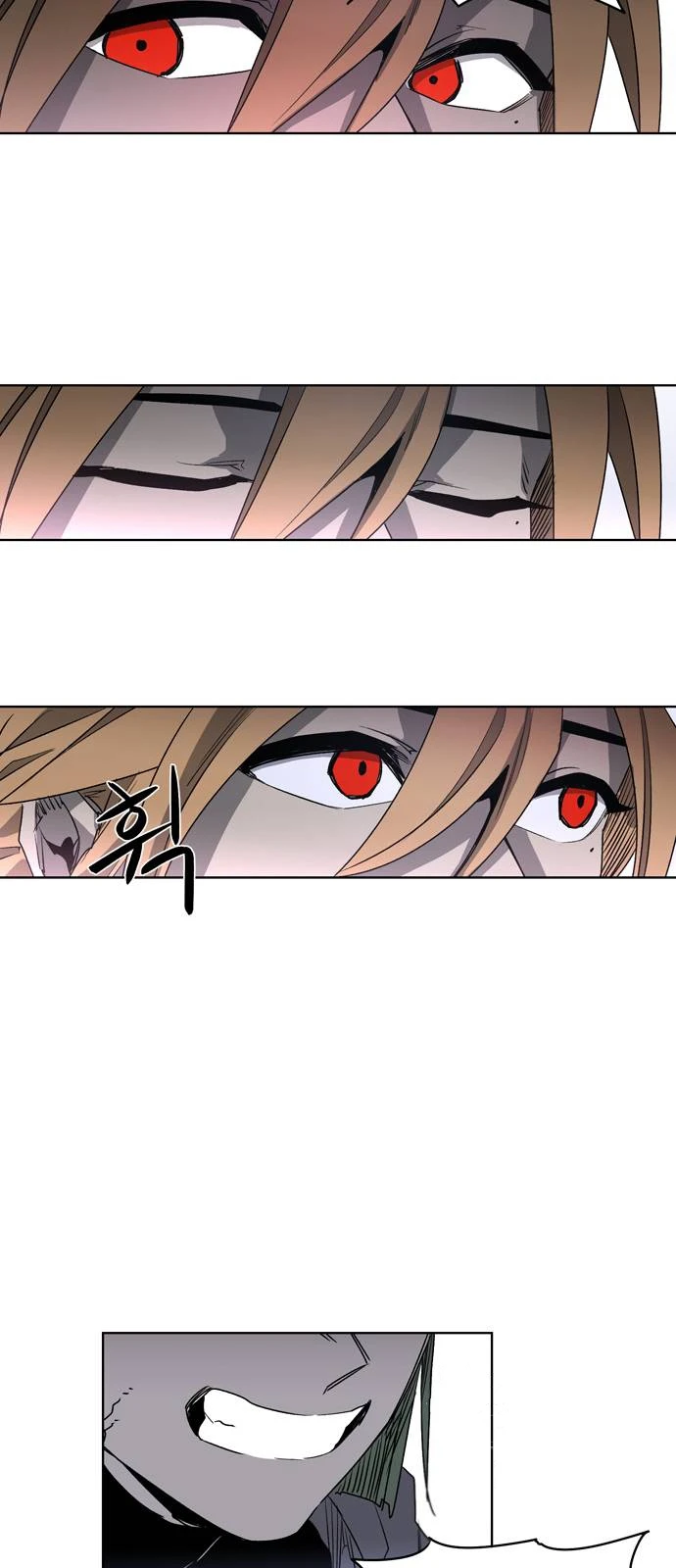 صفحة 45 — The Ember Knight الفصل 1