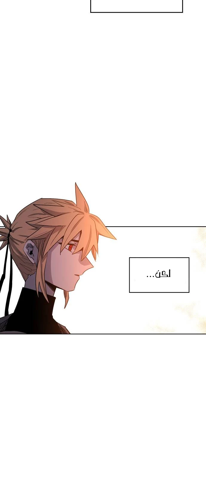 صفحة 62 — The Ember Knight الفصل 1