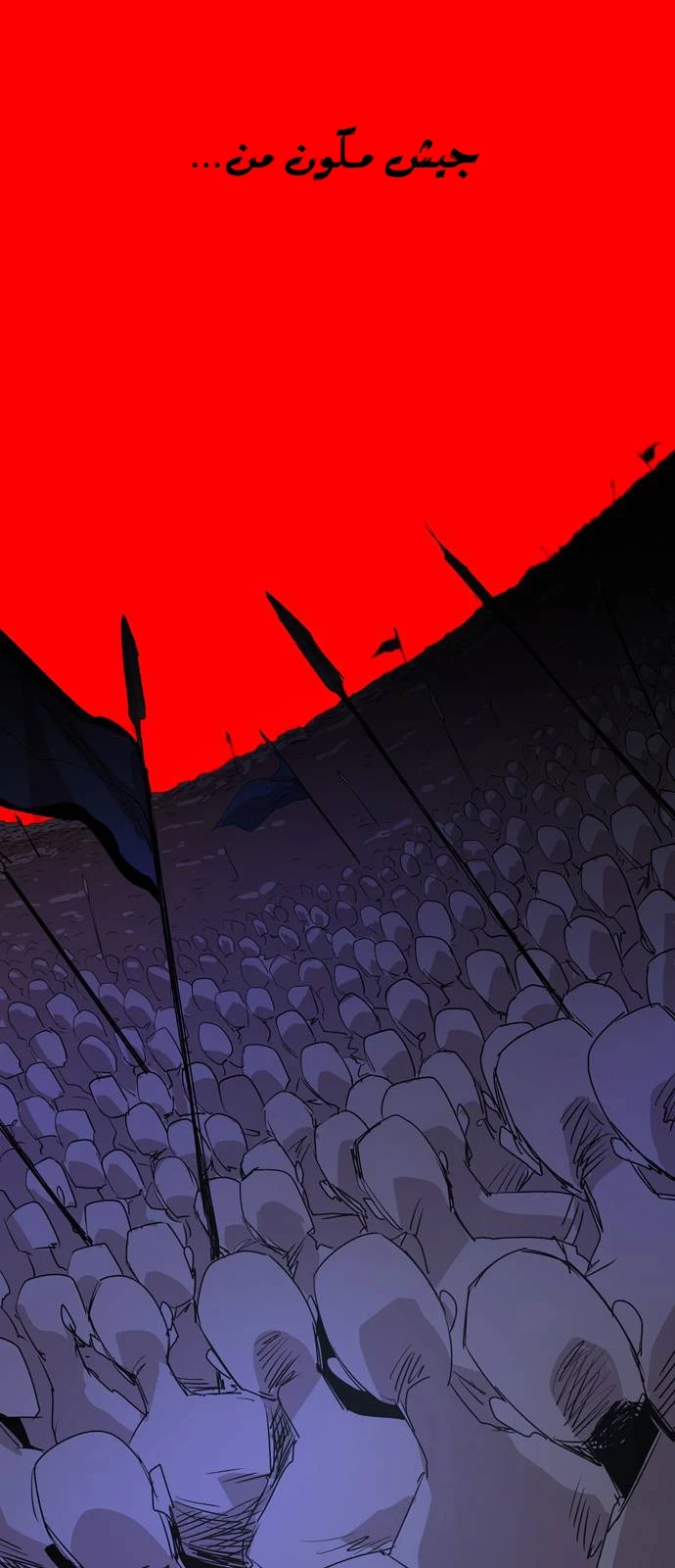 صفحة 4 — The Ember Knight الفصل 1