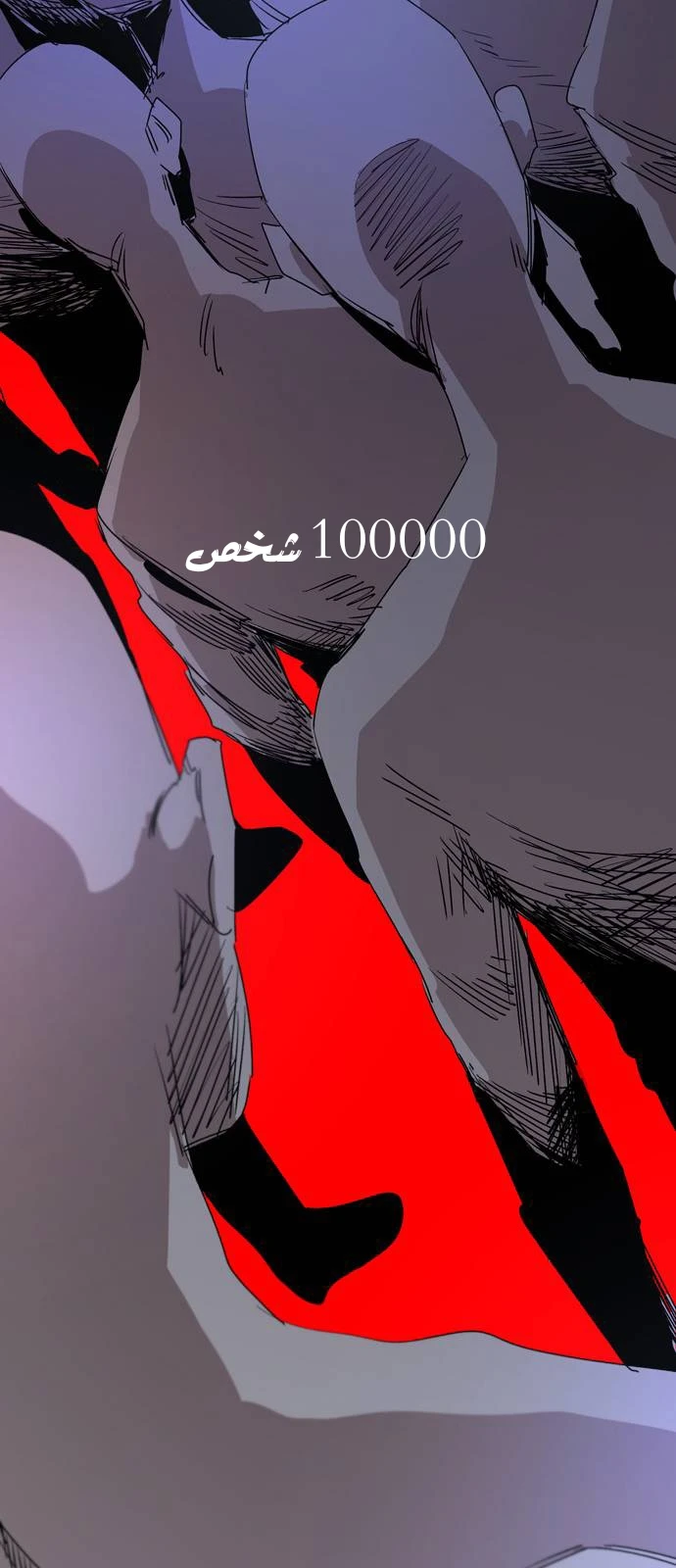 صفحة 5 — The Ember Knight الفصل 1