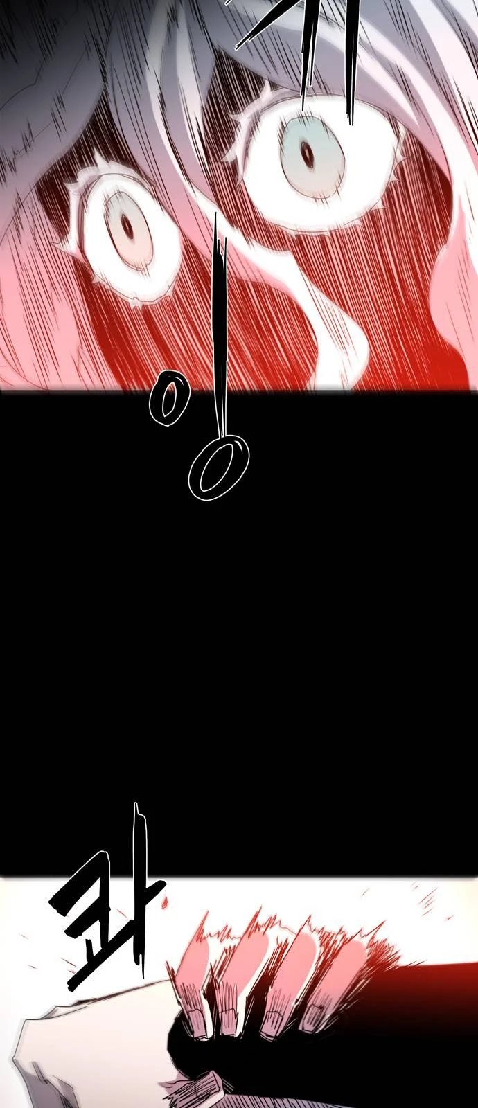 صفحة 34 — The Ember Knight الفصل 1