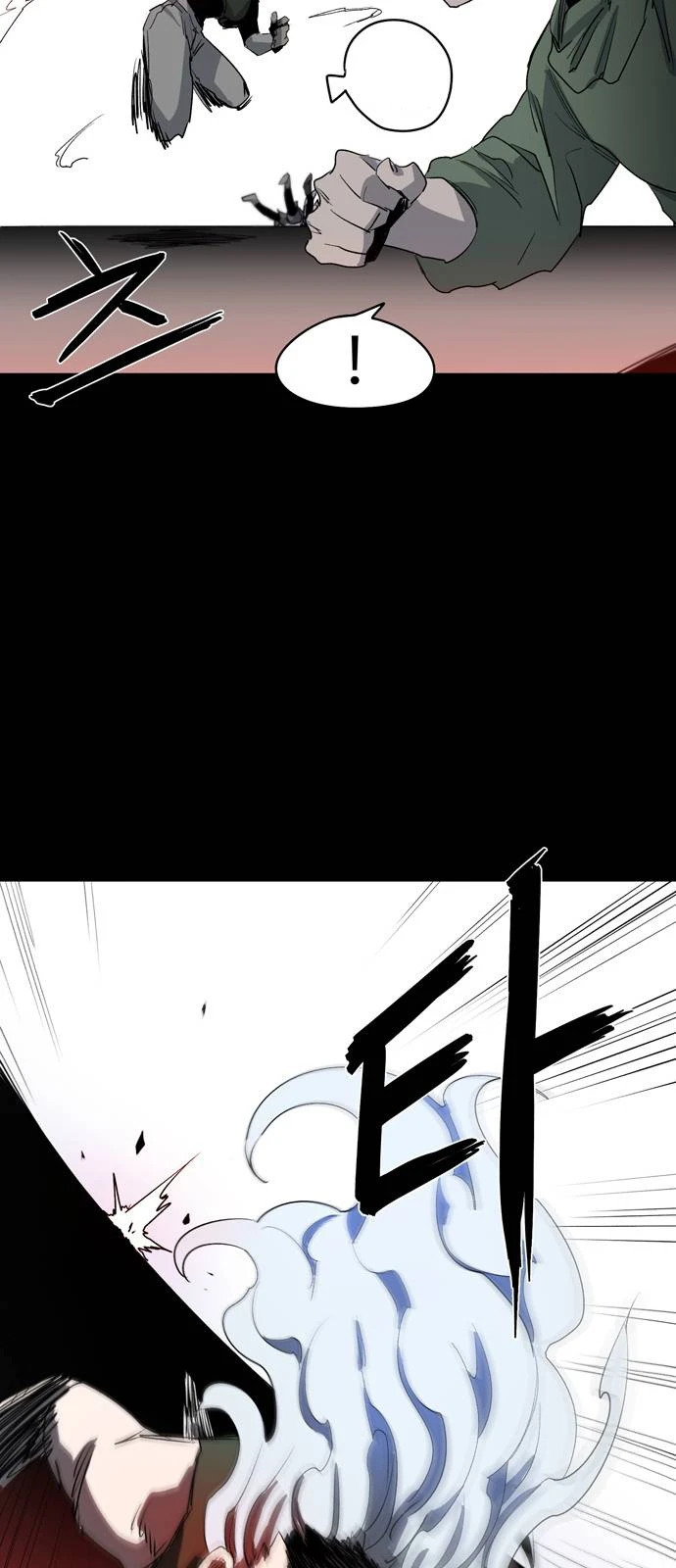 صفحة 38 — The Ember Knight الفصل 1