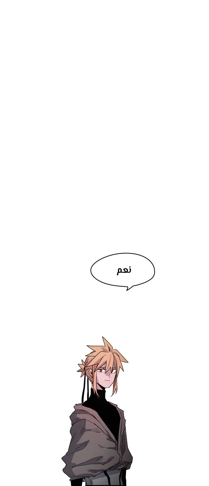 صفحة 58 — The Ember Knight الفصل 2