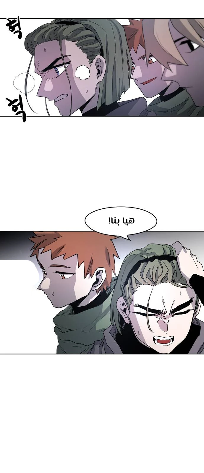 صفحة 7 — The Ember Knight الفصل 2