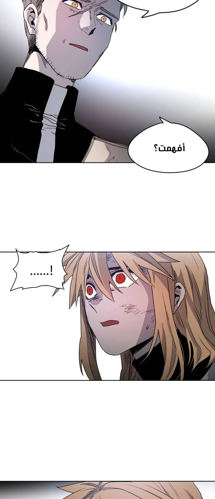 صفحة 31 — The Ember Knight الفصل 2