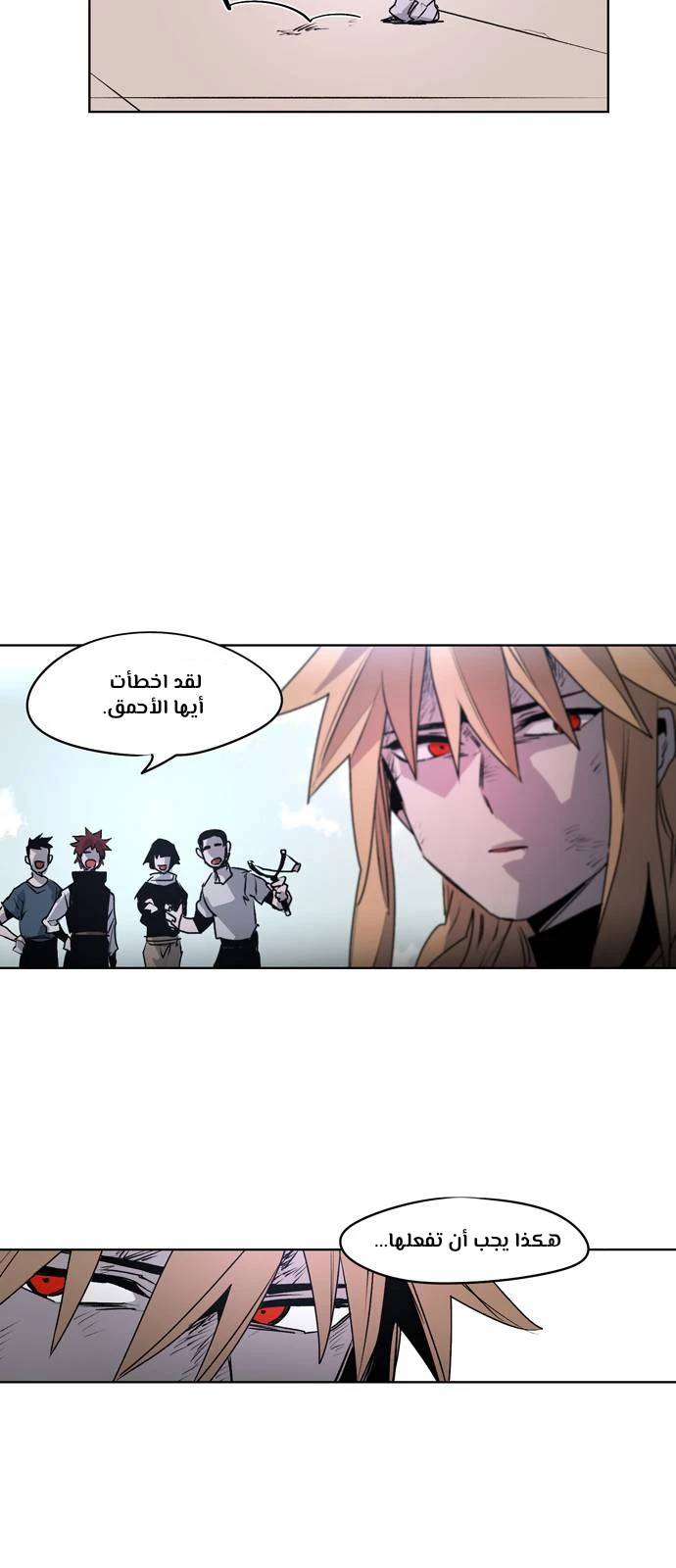 صفحة 36 — The Ember Knight الفصل 2