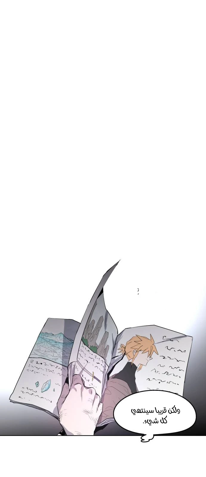 صفحة 39 — The Ember Knight الفصل 2