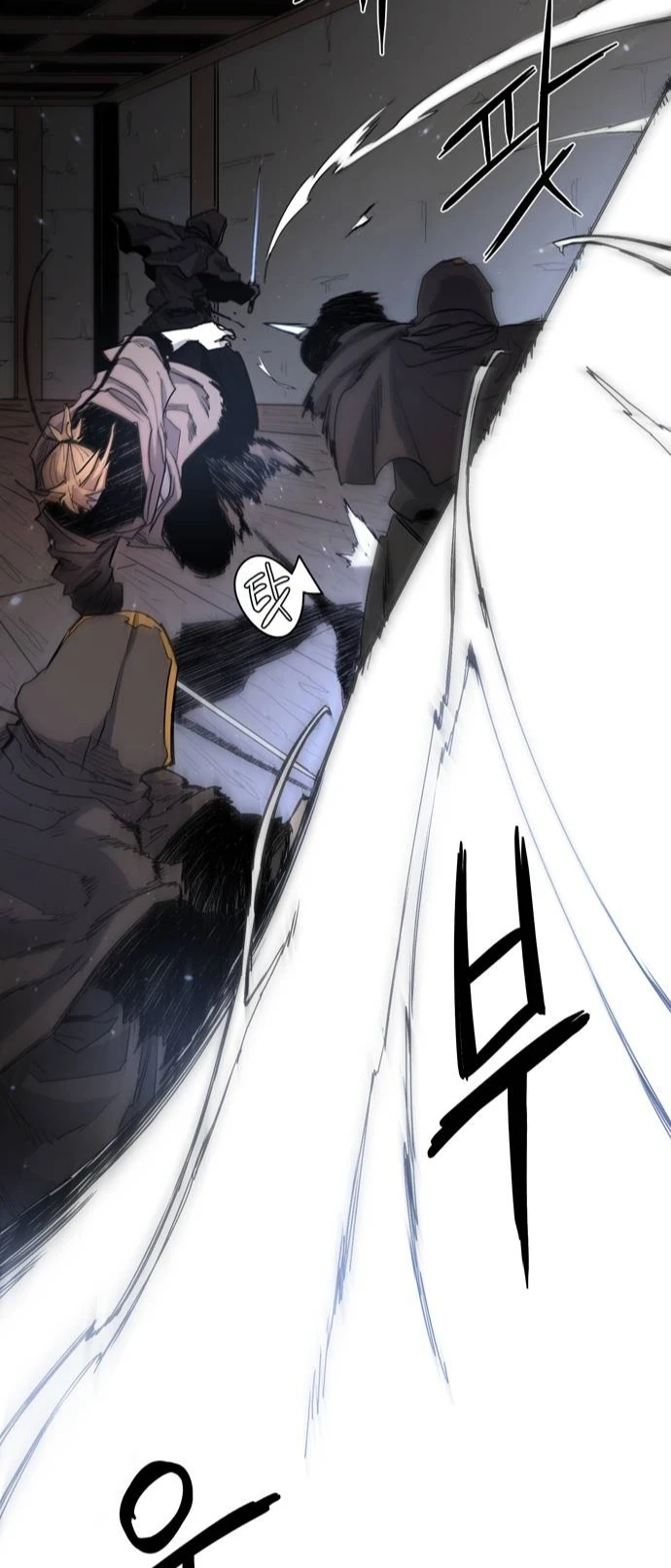 صفحة 6 — The Ember Knight الفصل 3