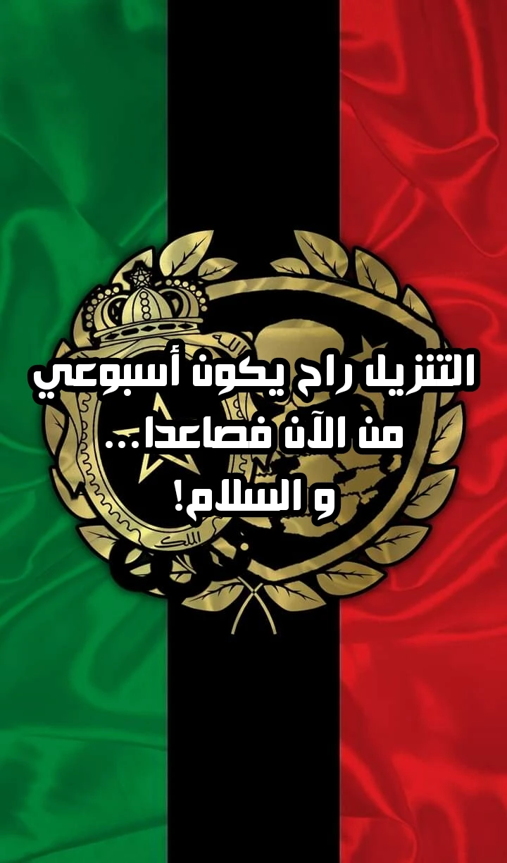 صفحة 10 — The Ember Knight الفصل 7