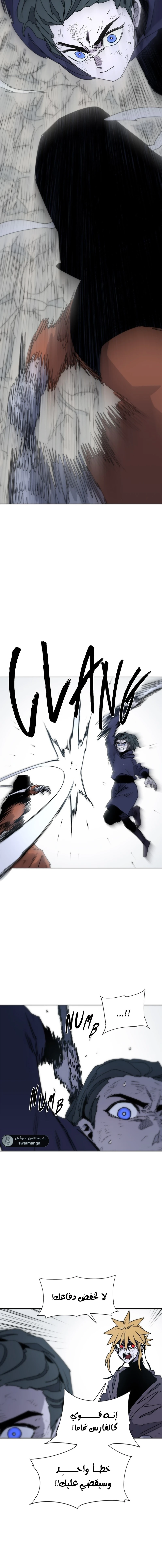 صفحة 2 — The Ember Knight الفصل 17