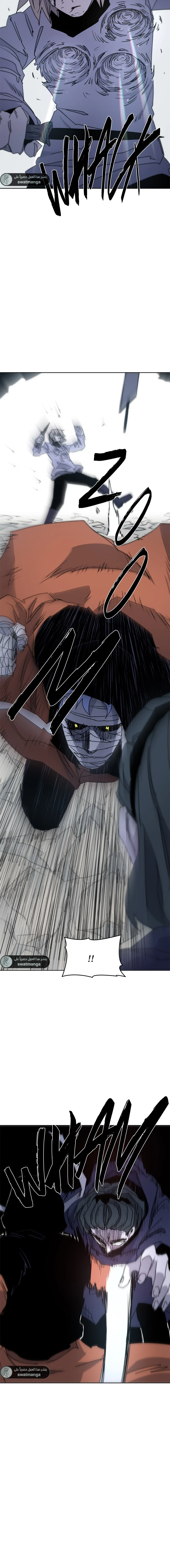 صفحة 10 — The Ember Knight الفصل 17