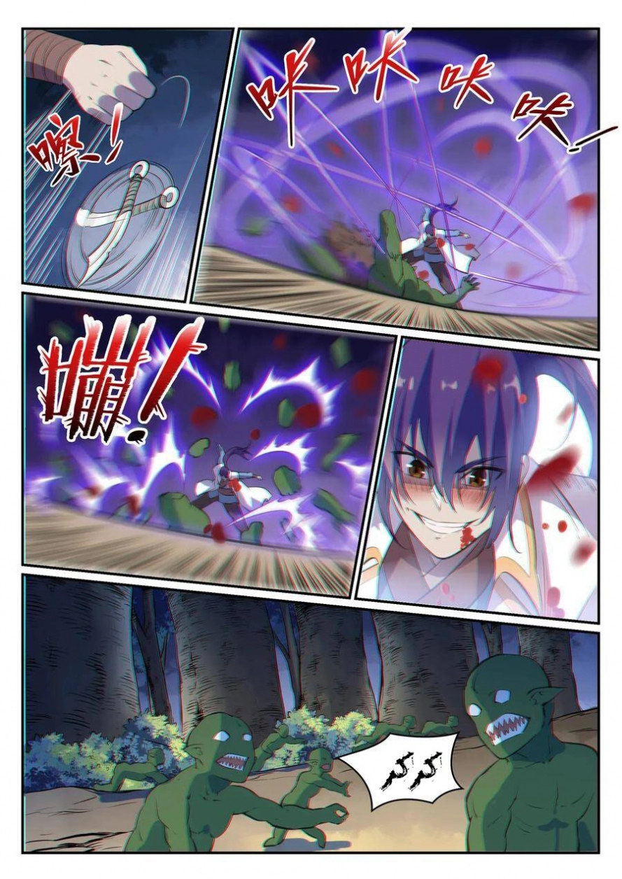 صفحة 14 — Apotheosis الفصل 28