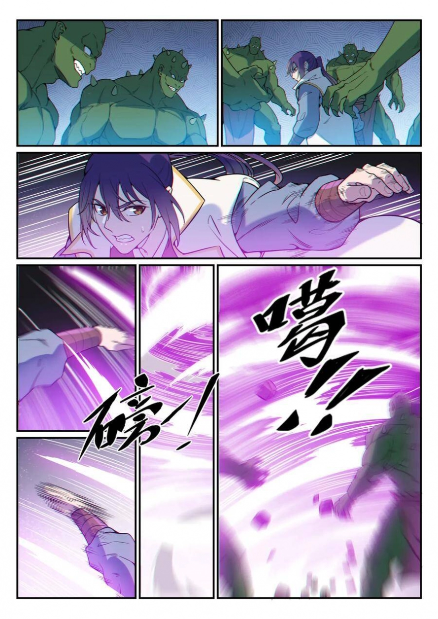 صفحة 12 — Apotheosis الفصل 30