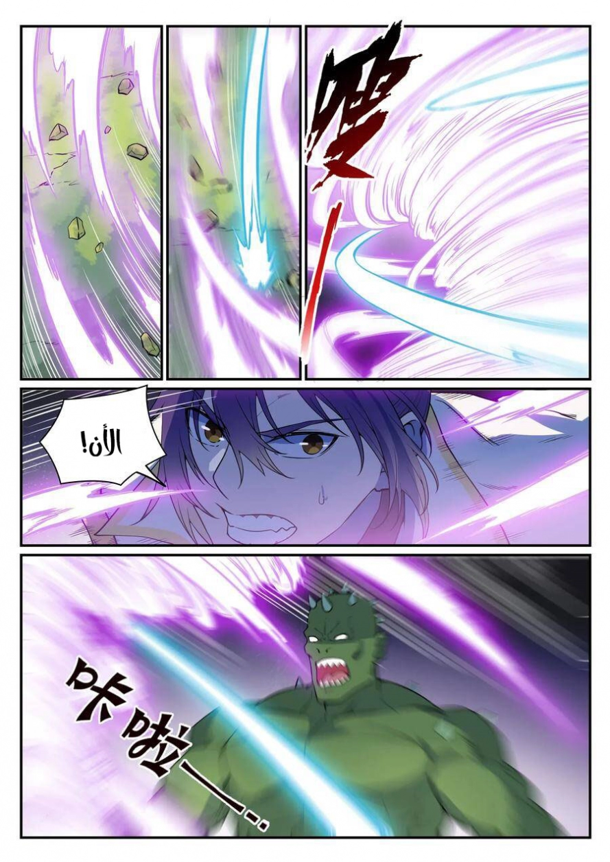 صفحة 13 — Apotheosis الفصل 30