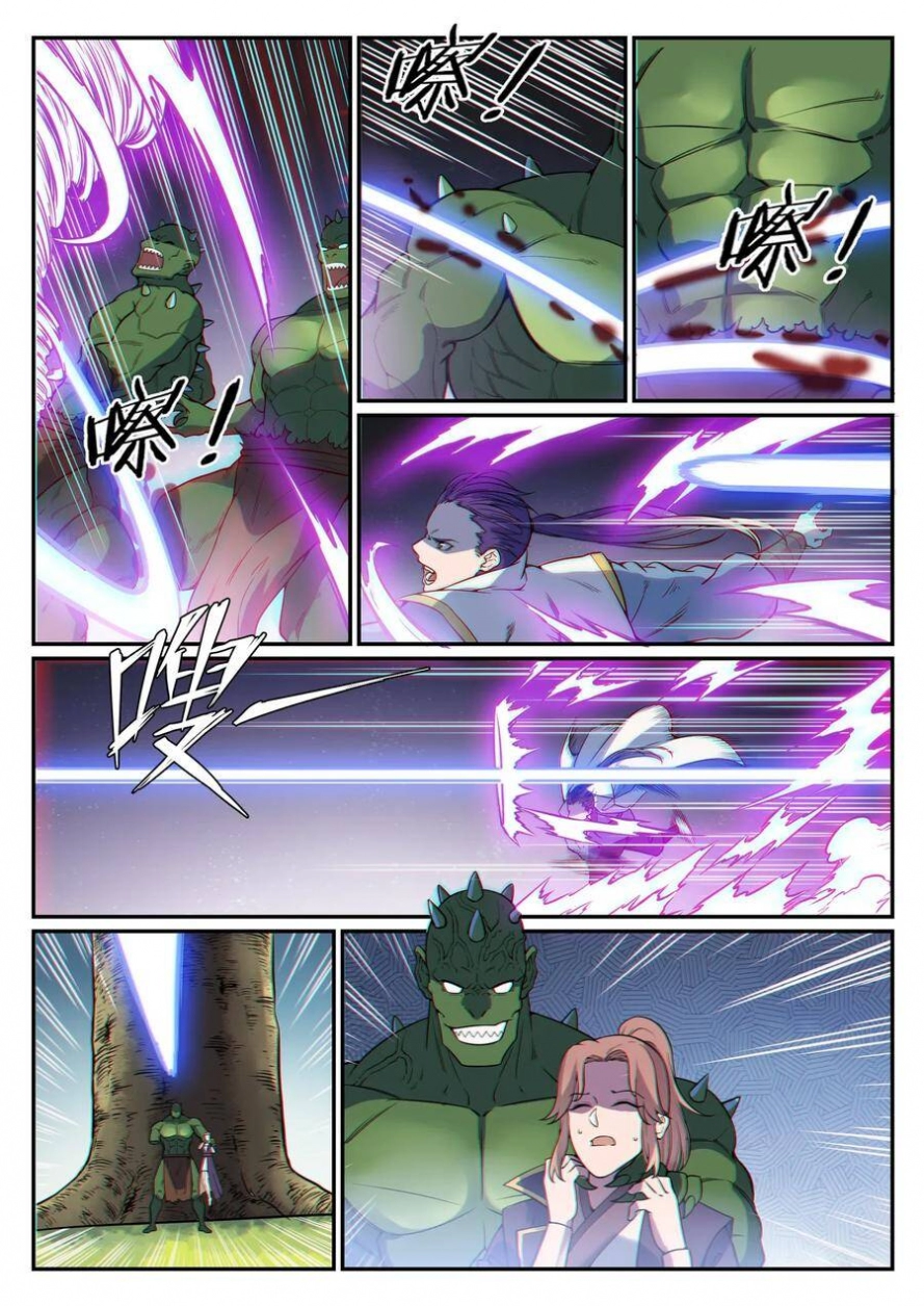 صفحة 14 — Apotheosis الفصل 30