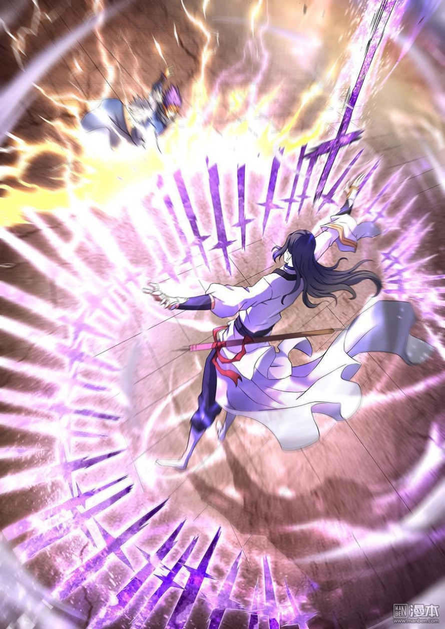 صفحة 11 — God Of Martial Arts الفصل 40