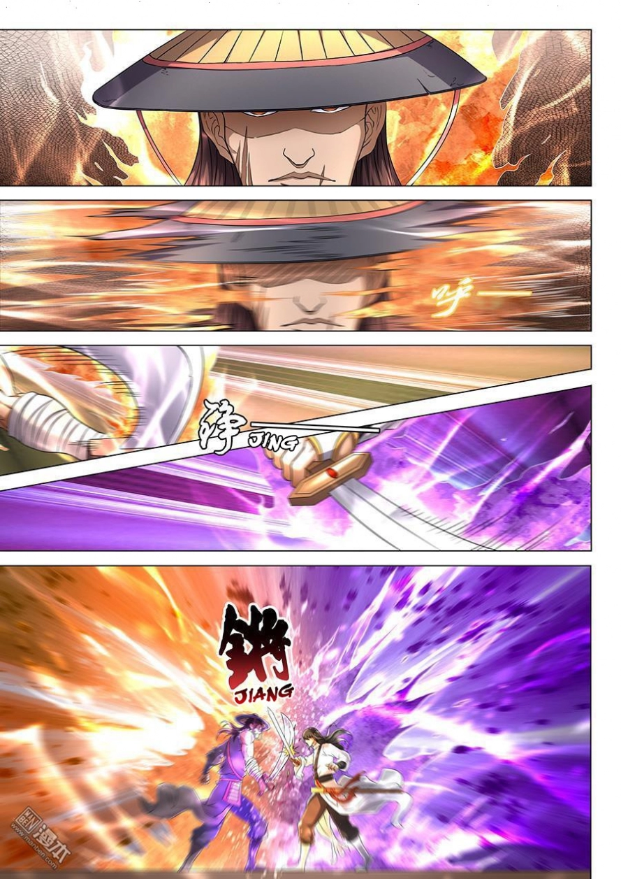 صفحة 20 — God Of Martial Arts الفصل 40