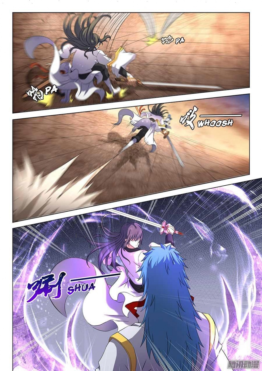 صفحة 20 — God Of Martial Arts الفصل 41