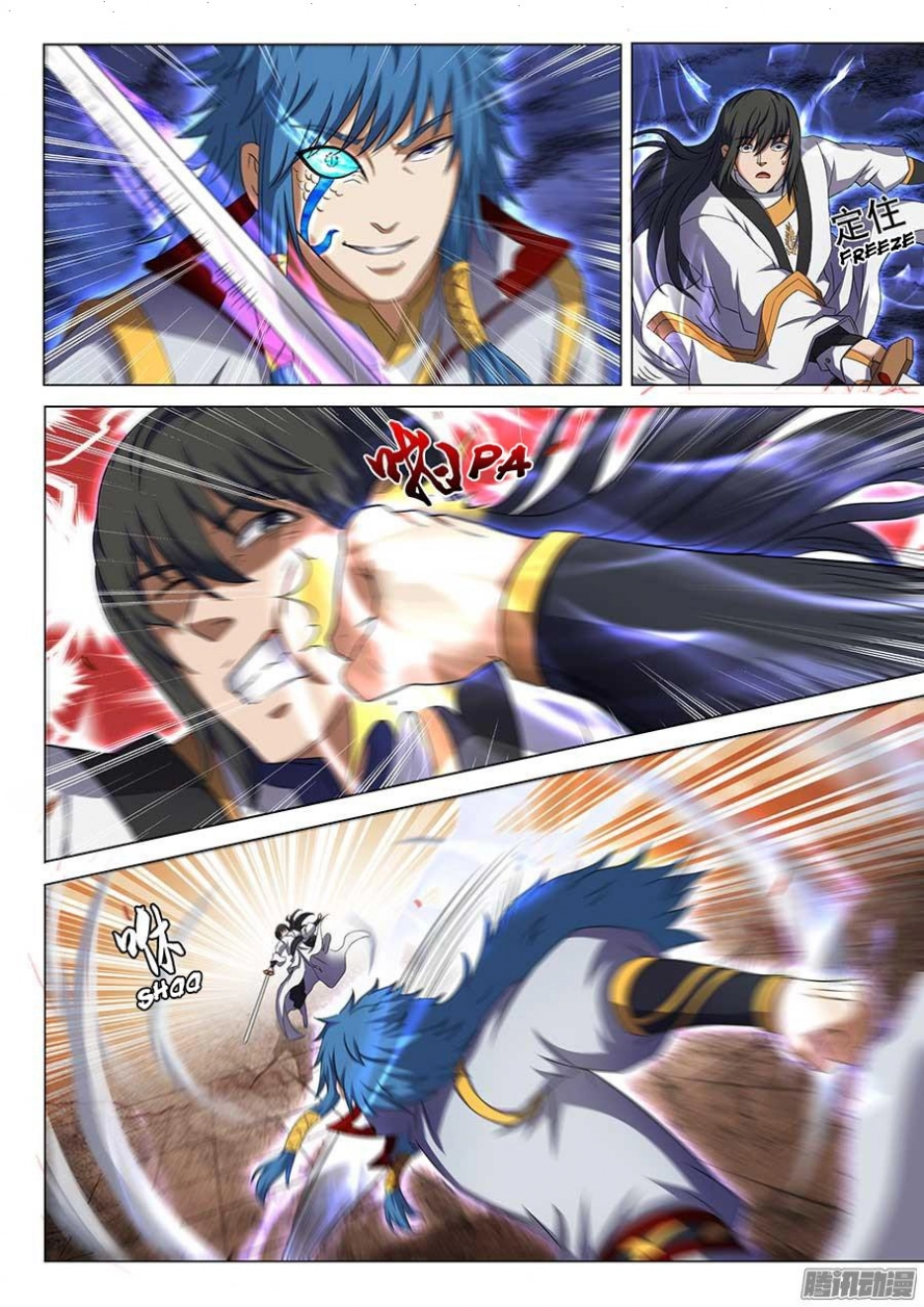 صفحة 21 — God Of Martial Arts الفصل 41