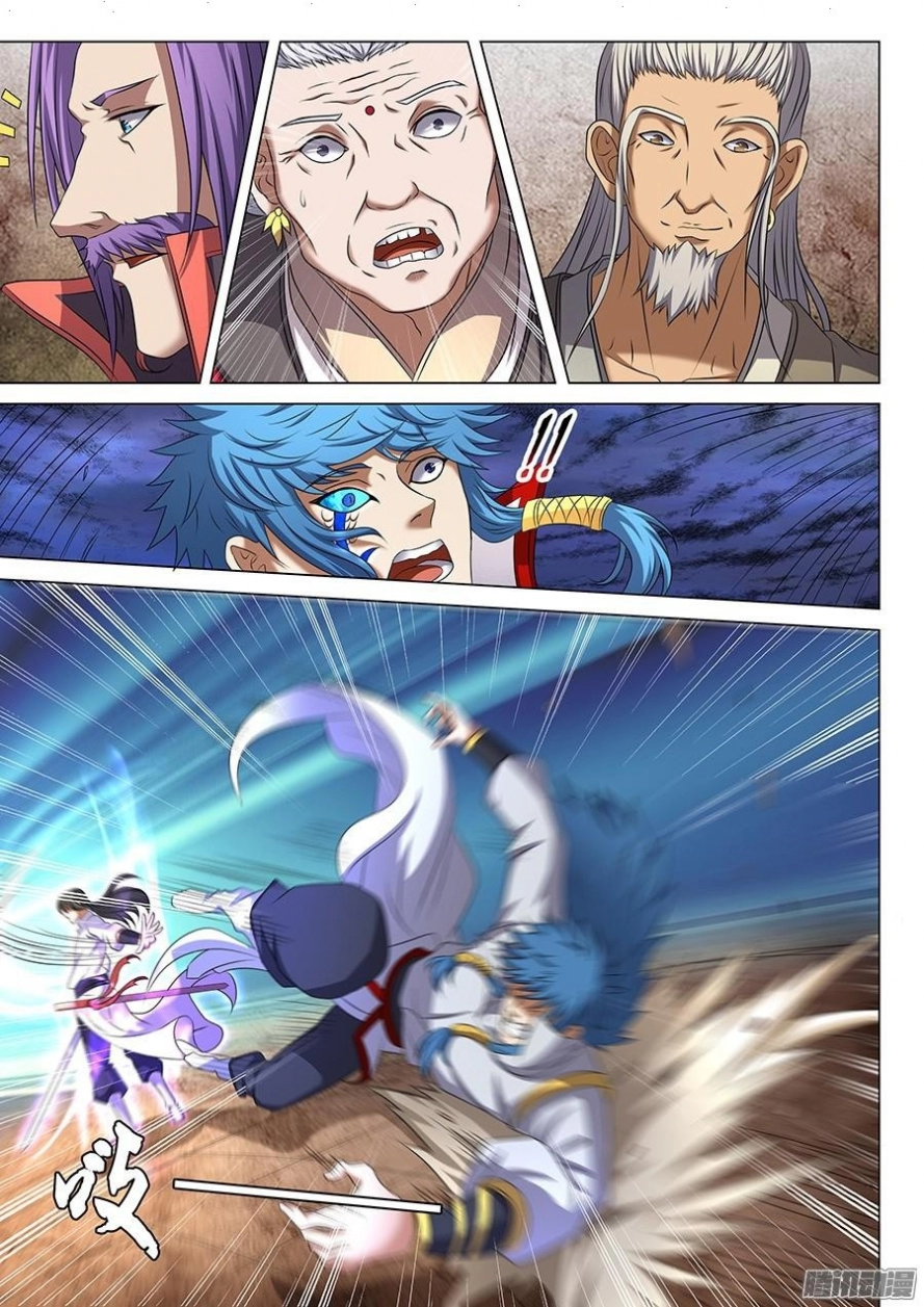 صفحة 28 — God Of Martial Arts الفصل 41