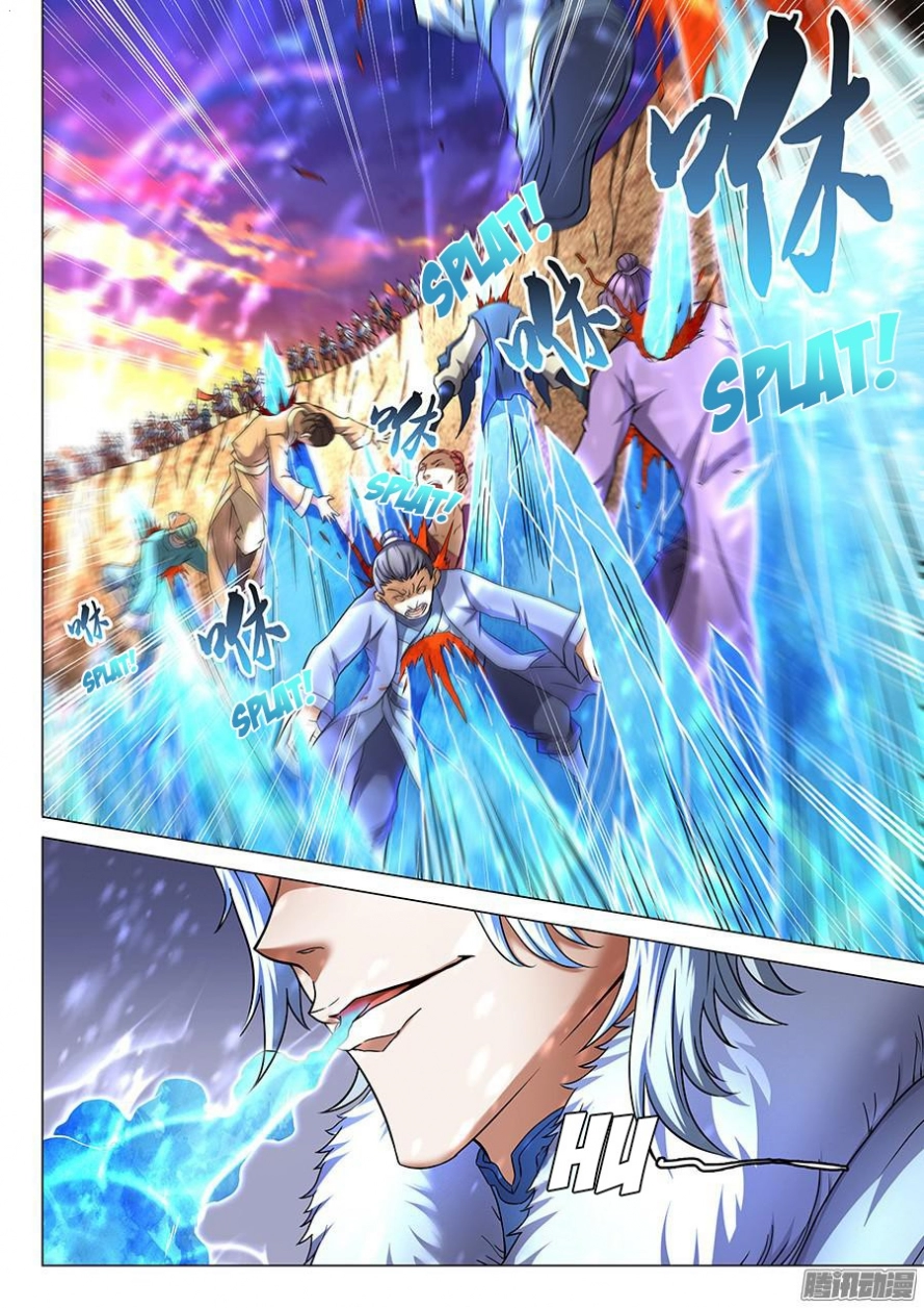 صفحة 11 — God Of Martial Arts الفصل 42