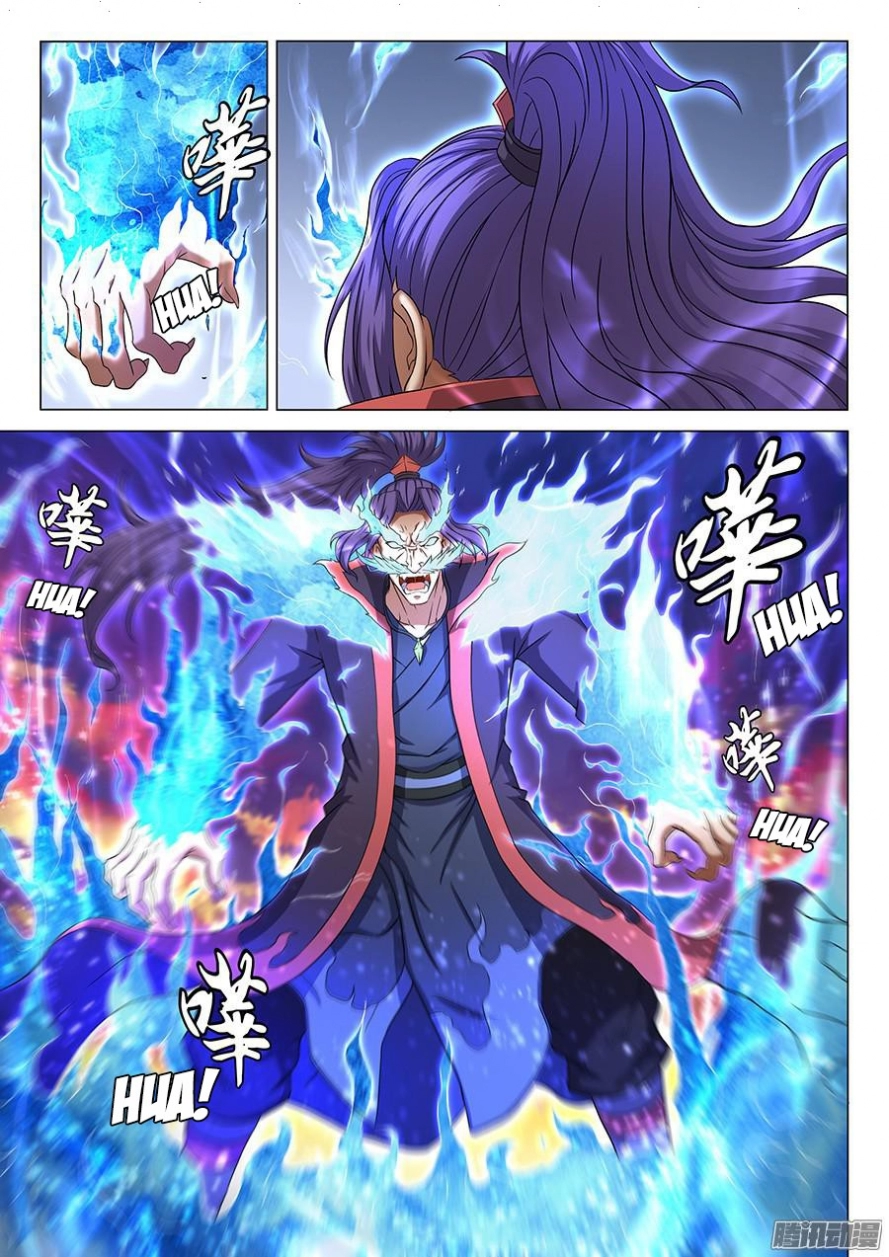 صفحة 16 — God Of Martial Arts الفصل 42