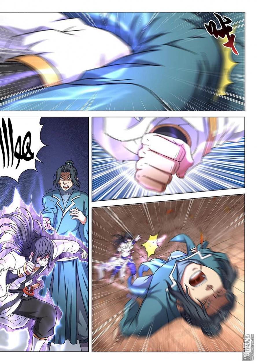 صفحة 6 — God Of Martial Arts الفصل 45