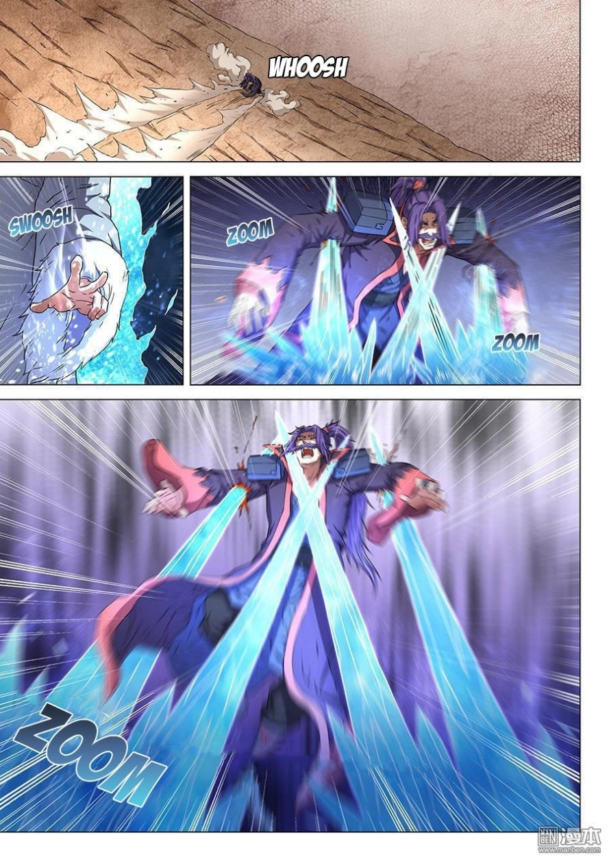 صفحة 14 — God Of Martial Arts الفصل 46