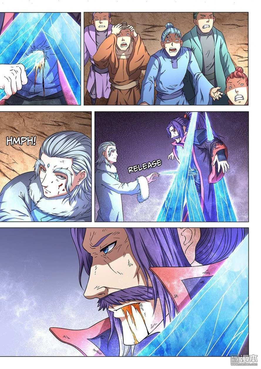 صفحة 18 — God Of Martial Arts الفصل 46