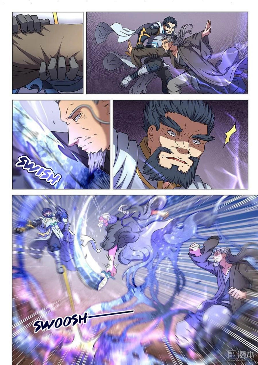 صفحة 25 — God Of Martial Arts الفصل 46