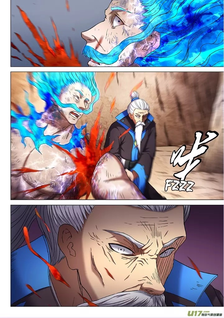 صفحة 24 — God Of Martial Arts الفصل 49