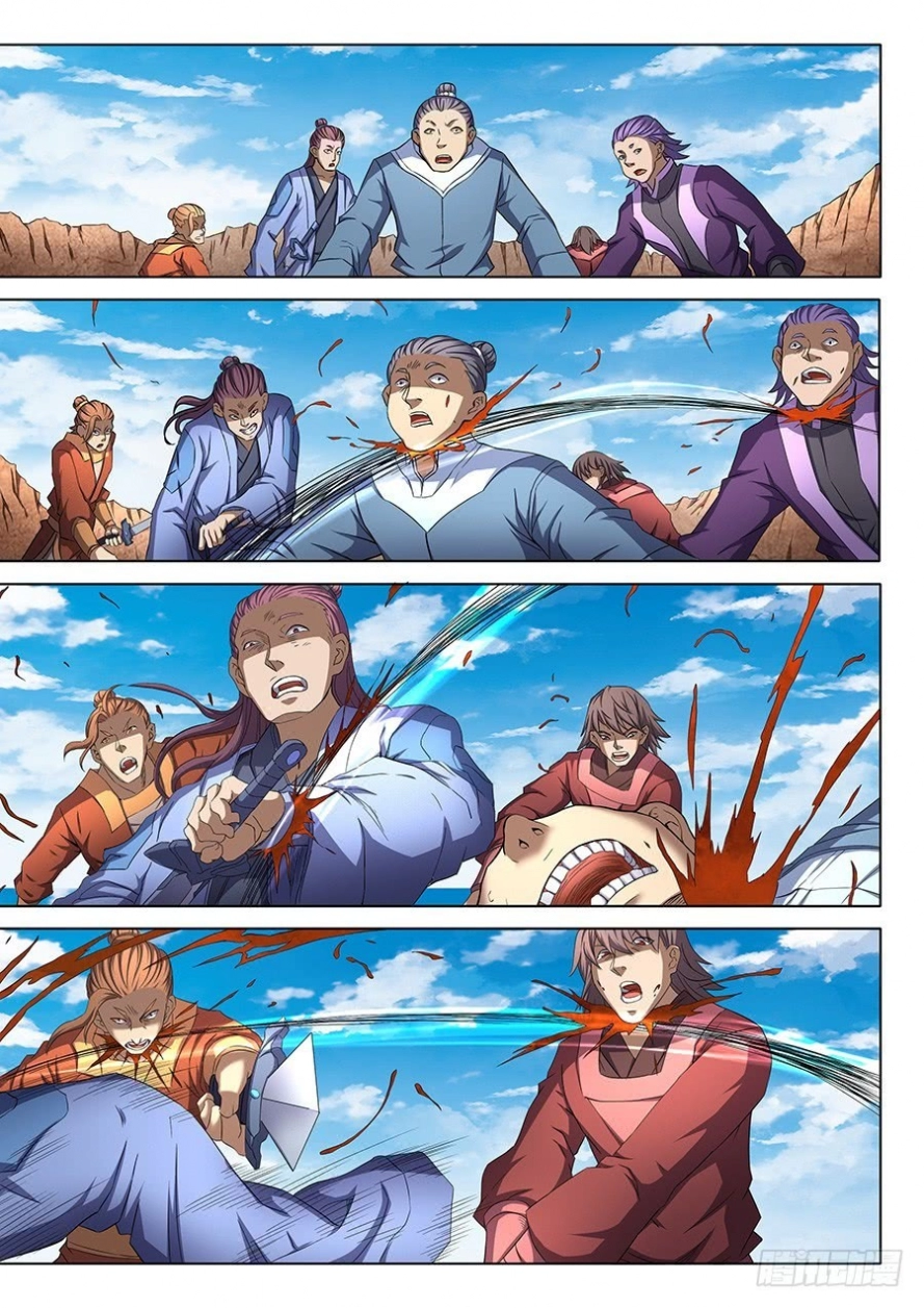 صفحة 7 — God Of Martial Arts الفصل 52