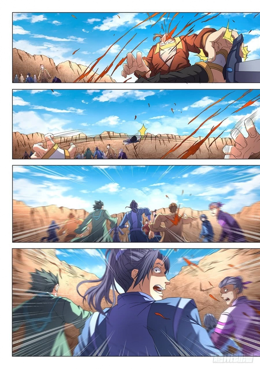 صفحة 8 — God Of Martial Arts الفصل 52