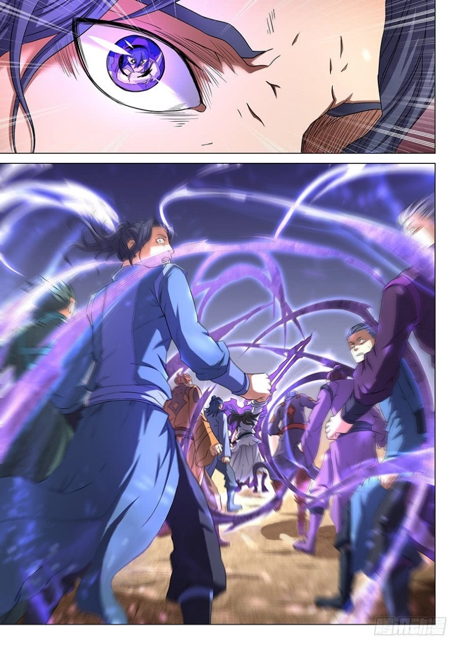 صفحة 9 — God Of Martial Arts الفصل 52