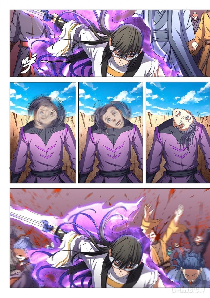 صفحة 10 — God Of Martial Arts الفصل 52