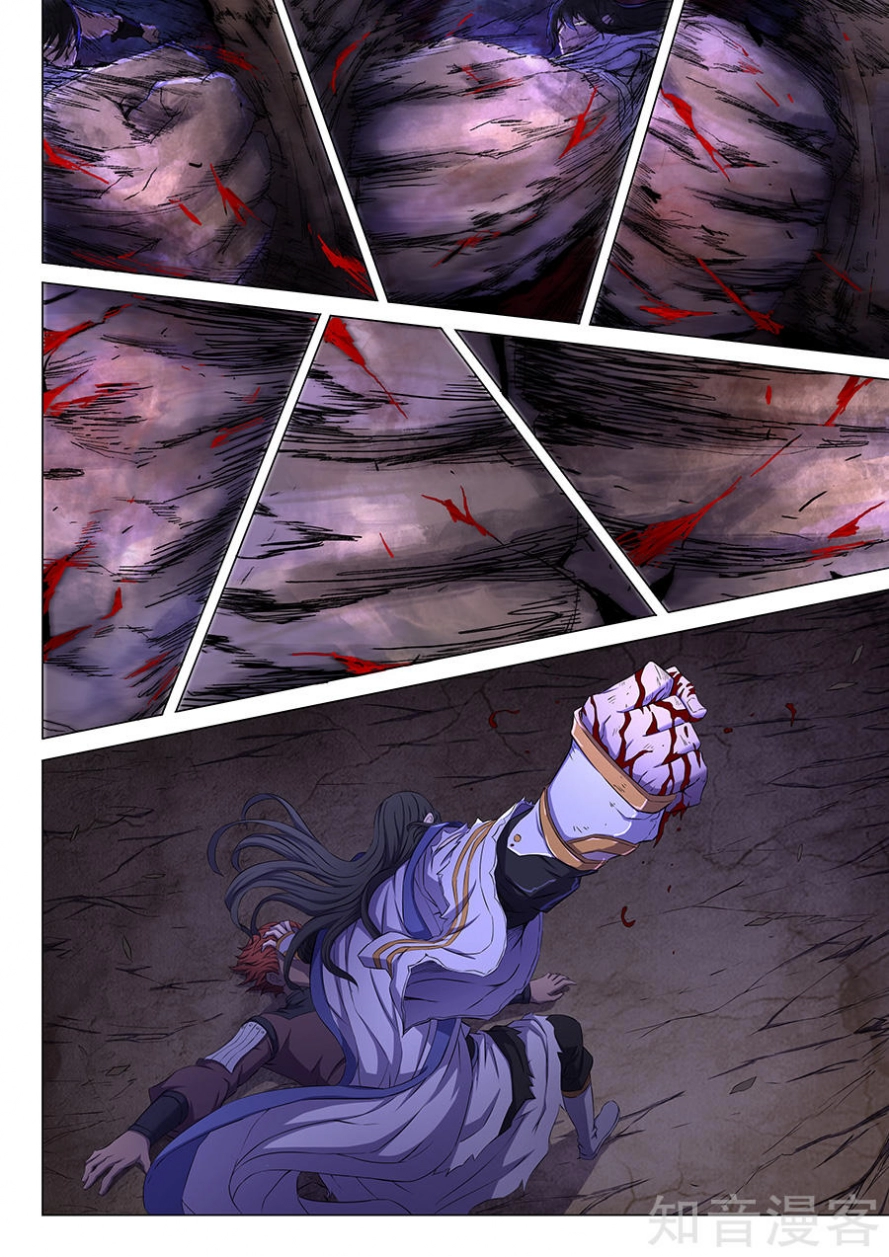 صفحة 19 — God Of Martial Arts الفصل 58