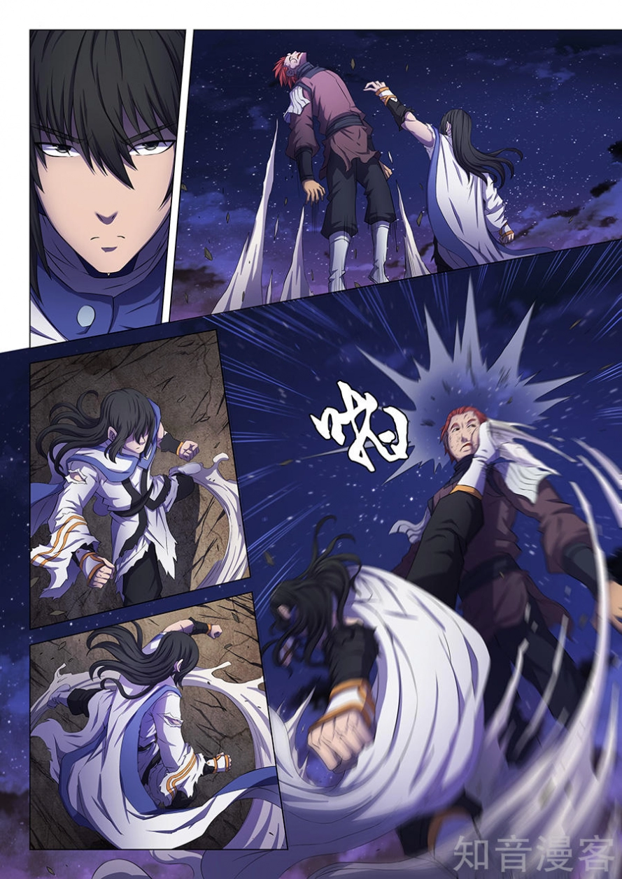 صفحة 21 — God Of Martial Arts الفصل 58