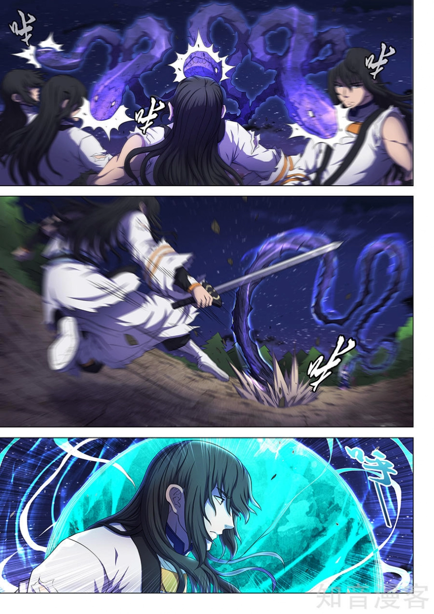 صفحة 18 — God Of Martial Arts الفصل 59