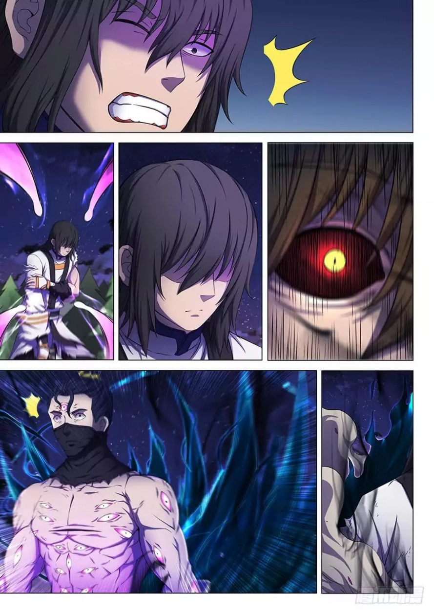 صفحة 5 — God Of Martial Arts الفصل 60