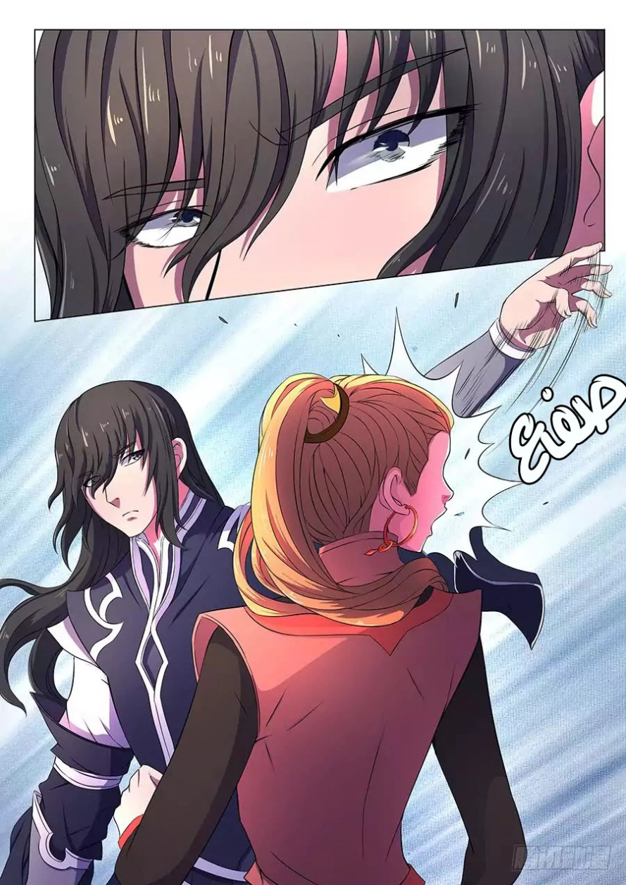 صفحة 19 — God Of Martial Arts الفصل 61