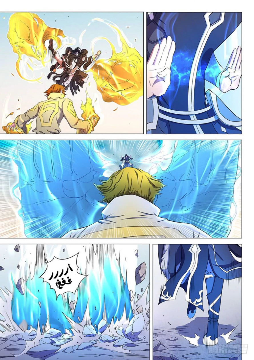 صفحة 5 — God Of Martial Arts الفصل 63