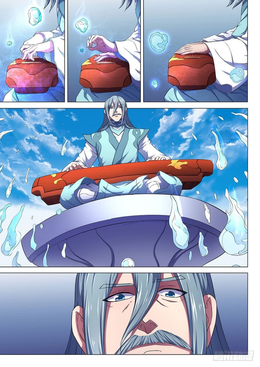 صفحة 23 — God Of Martial Arts الفصل 64