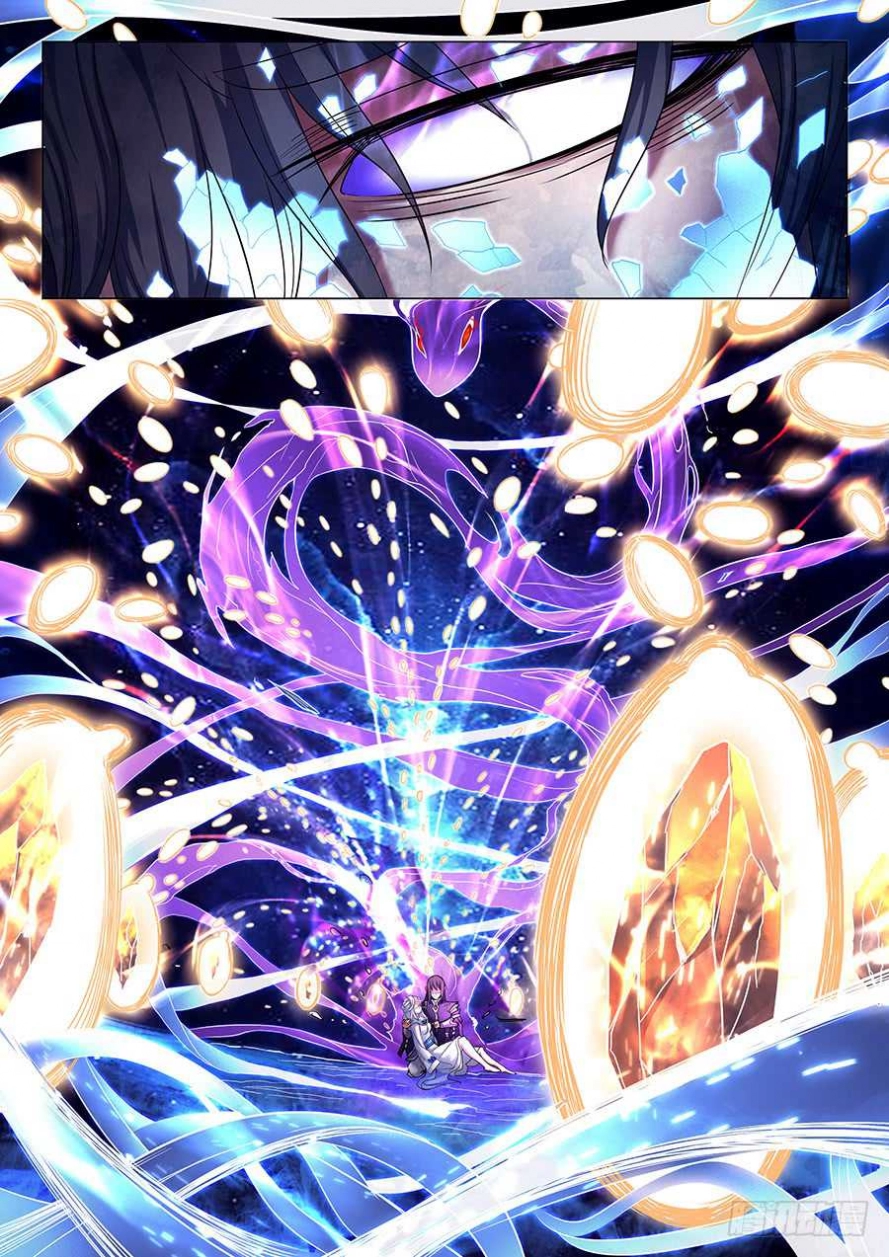 صفحة 15 — God Of Martial Arts الفصل 70