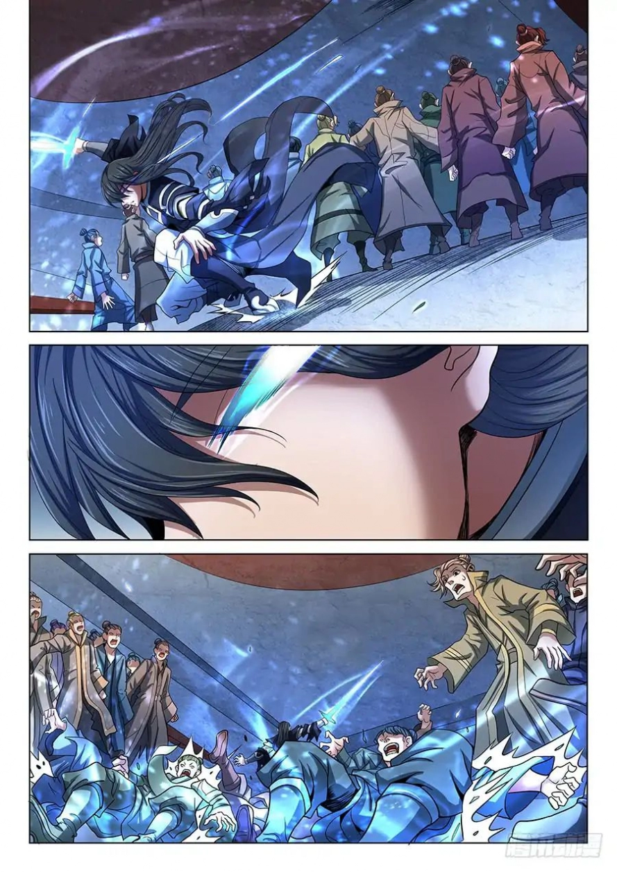 صفحة 5 — God Of Martial Arts الفصل 72