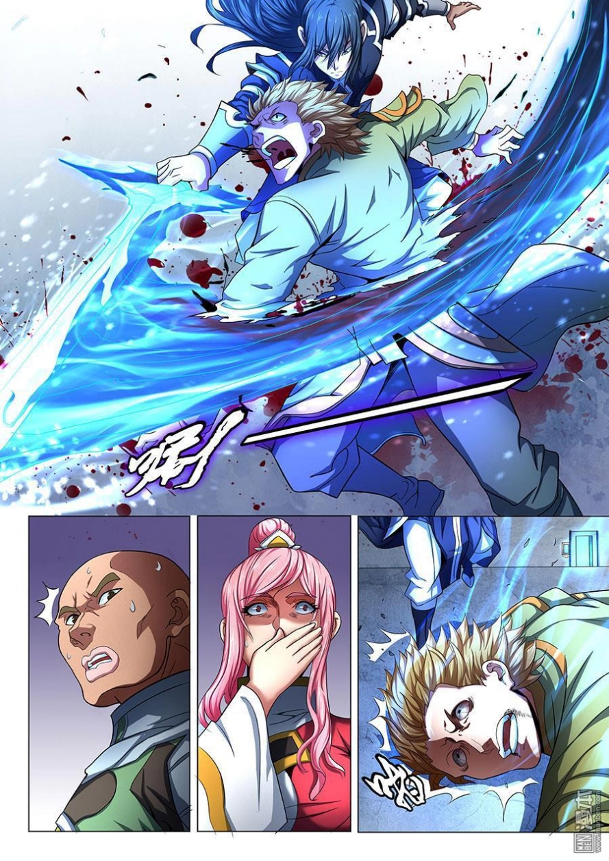 صفحة 14 — God Of Martial Arts الفصل 73