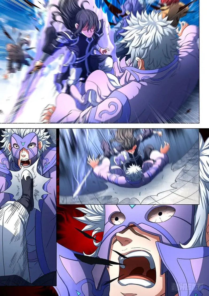 صفحة 17 — God Of Martial Arts الفصل 78