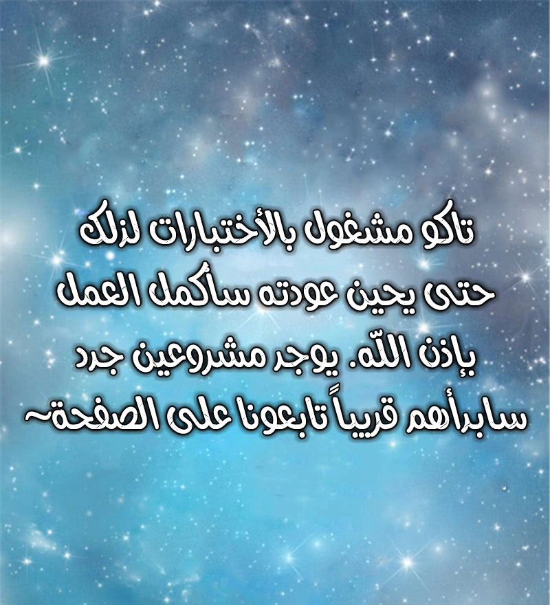 صفحة 29 — God Of Martial Arts الفصل 84